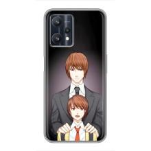 Чехол с персонажами АНИМЕ на Realme 9 Pro Plus – Ягами вырос