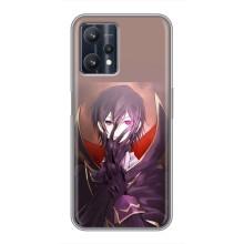 Чехлы Персонажи Аниме Наруто для Realme 9 Pro Plus (AlphaPrint) – Ламперуж