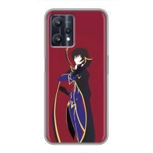 Чехлы Персонажи Аниме Наруто для Realme 9 Pro Plus (AlphaPrint) – Лелуш Ламперуж