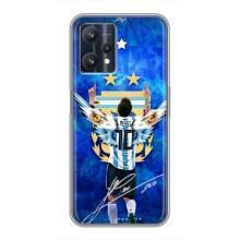 Чохли для Realme 9 Pro Plus (Leo чемпіон) (AlphaPrint) (Мессі збірна)