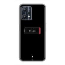 Чехлы для любимой на РiалMi 9 Про Плюс (VPrint) (Love battery)