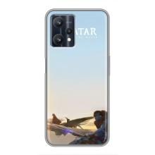 Чехлы с фильма АВАТАР для Realme 9 Pro Plus (AlphaPrint)