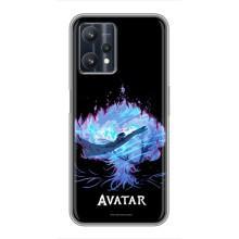 Чехлы с фильма АВАТАР для Realme 9 Pro Plus (AlphaPrint)
