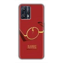 Чехлы с Гарри Поттером для Realme 9 Pro Plus (AlphaPrint)