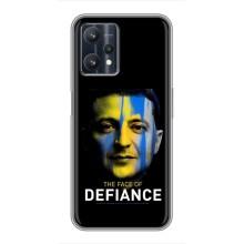 Чехол для Realme 9 Pro Plus (AlphaPrint - с принтом Зеленского)