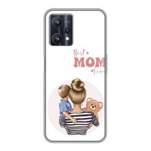 Чехлы для мамы на Realme 9 Pro Plus – Мама сына