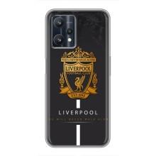 Чохли для РiалMi 9 Про Плюс (VPrint) - ТОП ФК (FC Liverpool)
