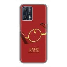 Чехлы с Гарри Поттером для Realme 9 Pro (AlphaPrint)