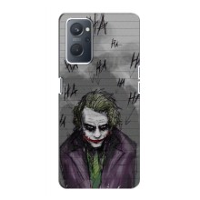 Чехлы с картинкой Джокера на Realme 9 Pro (Joker клоун)