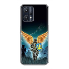 Чехлы с картинкой ЗСУ для Realme 9 Pro (AlphaPrint) (Солдат ЗСУ)