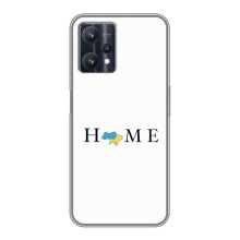 Чехол для Патриота Украины Realme 9 Pro - (AlphaPrint) (Home)