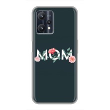 Чехлы для мамы на Realme 9 Pro