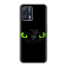 Чохол дракон Беззубик для Realme 9 Pro – Очі Беззубика