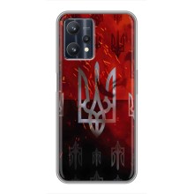 Украинские Чехлы для Realme 9 Pro с картинкой УПА (AlphaPrint) (ГЕРБ УПА)