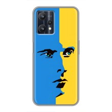 Украинские Чехлы для Realme 9 Pro с картинкой УПА (AlphaPrint) (Степан Бандера)