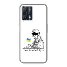 Захисні чохли (Призрак Киева) для Realme 9 Pro (AlphaPrint) (Льотчик Києва)