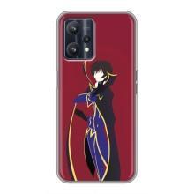 Чехлы Персонажи Аниме Наруто для Realme 9 (AlphaPrint) (Лелуш Ламперуж)