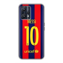 Чехлы Месси для Realme 9 (AlphaPrint) (Messi Barca 10)