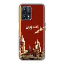 Чехлы с Гарри Поттером для Realme 9 (AlphaPrint)