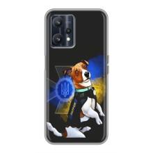 Чохли з картинкою собаки Патрон для Realme 9 (AlphaPrint)
