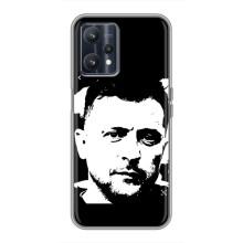 Чохол для Realme 9 (AlphaPrint - с принтом Зеленського)