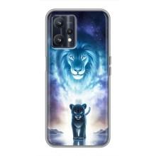 Чохол з картинкою ЛЕВ для Realme 9 (VPrint)