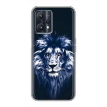 Чохол з картинкою ЛЕВ для Realme 9 (VPrint)