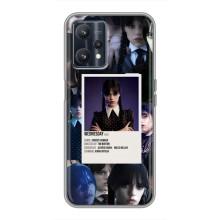 Чехлы Венсдей на Realme 9 Уэнсдей (AlphaPrint) (коллаж Уэнздей)
