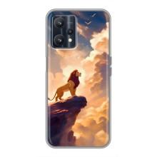 Чехол Король лев на Реалми 9 (Симба)