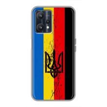 Украинские Чехлы для Realme 9 с картинкой УПА (AlphaPrint)