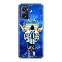 Чохли для Realme 9i (Leo чемпіон) (AlphaPrint) (Мессі збірна)