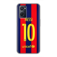 Чохли Мессі для Realme 9i (AlphaPrint) (Messi Barca 10)