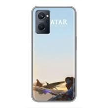 Чехлы с фильма АВАТАР для Realme 9i (AlphaPrint)