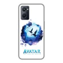 Чехлы с фильма АВАТАР для Realme 9i (AlphaPrint)