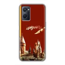 Чехлы с Гарри Поттером для Realme 9i (AlphaPrint)