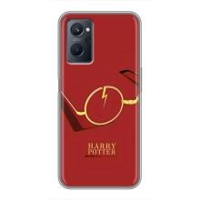 Чехлы с Гарри Поттером для Realme 9i (AlphaPrint)