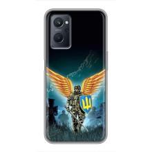 Чехлы с картинкой ЗСУ для Realme 9i (AlphaPrint) (Солдат ЗСУ)