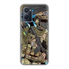Чехлы с картинкой ЗСУ для Realme 9i (AlphaPrint) (Воїн ЗСУ)