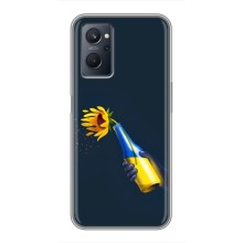 Чехол для Патриота Украины Realme 9i - (AlphaPrint) – Коктейль молотова