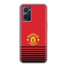 Чохол Манчестер Юнайтед для РеалМi 9i (AlphaPrint) (manchester united)
