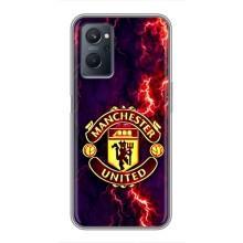 Чохол Манчестер Юнайтед для РеалМi 9i (AlphaPrint) (вогняний Манчестер)