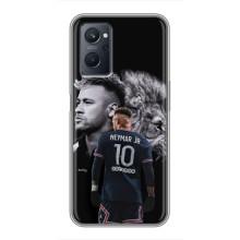 Чохол Неймар для Realme 9i (AlphaPrint) (Неймар Лев)