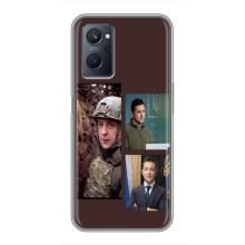 Чехол для Realme 9i (AlphaPrint - с принтом Зеленского)