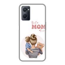 Чохли для мами на Realme 9i – Мама сина