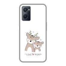 Чохли для мами на Realme 9i – Про маму