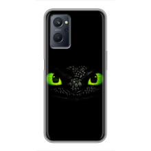 Чохол дракон Беззубик для Realme 9i – Очі Беззубика