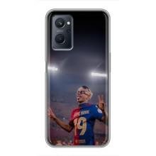 Чохол з футболістом Ламін Ямаль Realme 9i – Ямаль на стадіоні