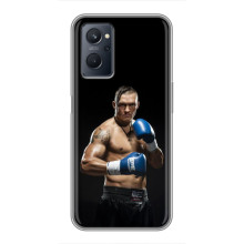 Чохол з картинкою Олександр Усик для Realme 9i – Боксер Усик
