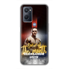 Чохол з картинкою Олександр Усик для Realme 9i – Olexandr Usyk
