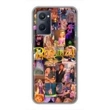 Чохол Рапунцель для Realme 9i – Рапунцель колаж